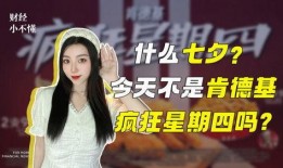 疯狂星期四爆料视频女主,揭秘网络爆红背后的故事