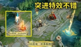 马超新皮肤最近爆料视频,炫酷特效，再现三国英姿