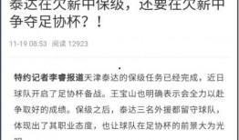 滁州媒体欠薪爆料事件视频,揭露行业痛点，维权之路漫漫